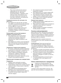 Страница 78