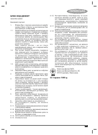 Страница 81
