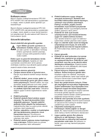 Страница 82