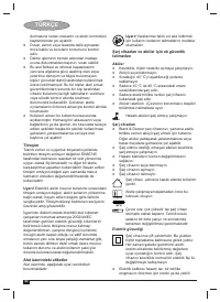 Страница 84