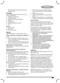 Страница 85