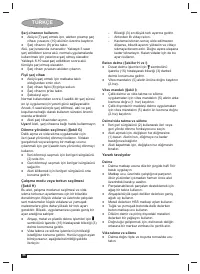 Страница 86