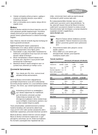 Страница 87