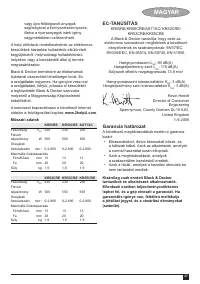 Страница 27