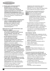 Страница 42