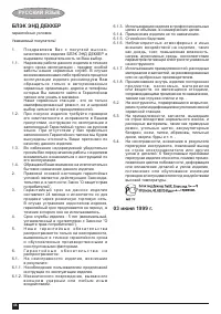 Страница 46