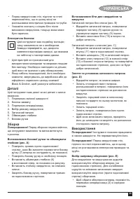 Страница 49