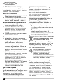 Страница 50