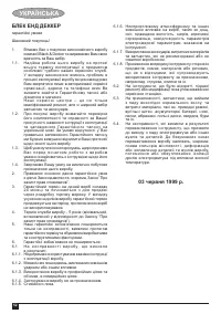 Страница 52