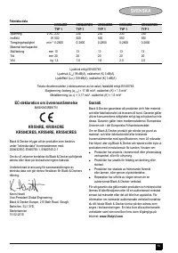 Страница 52