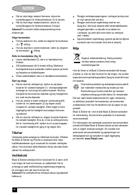 Страница 57