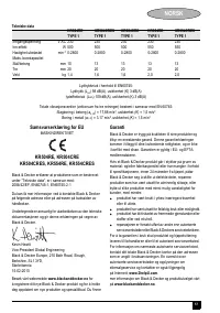 Страница 58