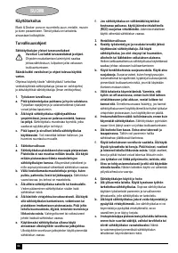 Страница 65