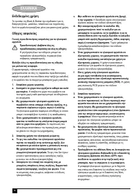 Страница 71