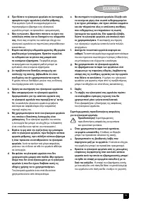 Страница 72