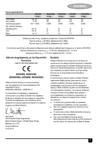 Страница 76