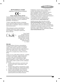 Страница 29