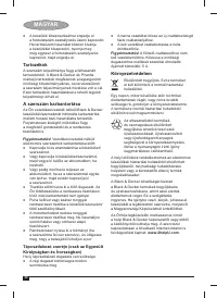 Страница 34