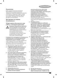 Страница 51
