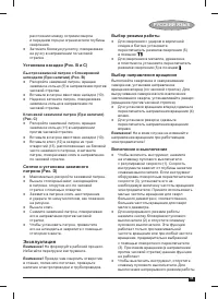 Страница 55