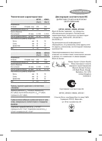 Страница 57