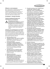 Страница 59
