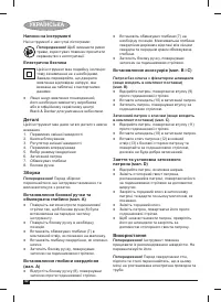 Страница 62