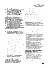 Страница 63