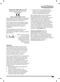 Страница 65