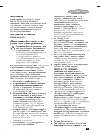 Страница 51