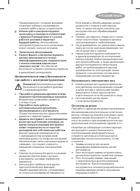 Страница 53