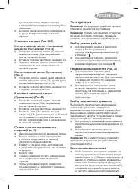 Страница 55