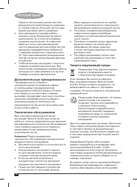 Страница 56