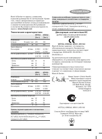 Страница 57