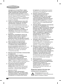 Страница 60