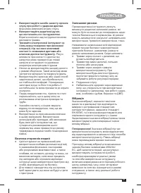 Страница 61