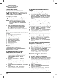 Страница 62