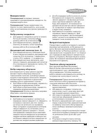 Страница 63