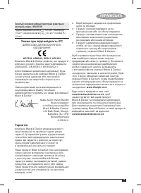 Страница 65
