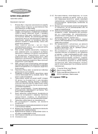 Страница 66