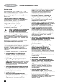 Страница 34