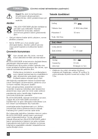 Страница 52