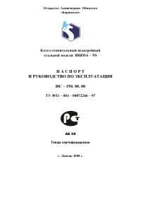 Страница 2