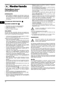 Страница 12