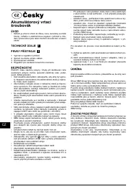 Страница 24