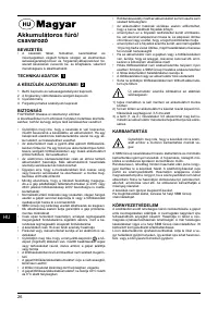 Страница 26