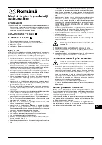 Страница 27