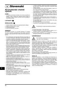 Страница 28