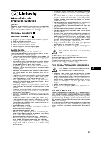 Страница 21