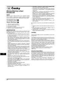Страница 26